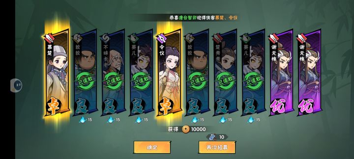 友情出的,怎么样截图