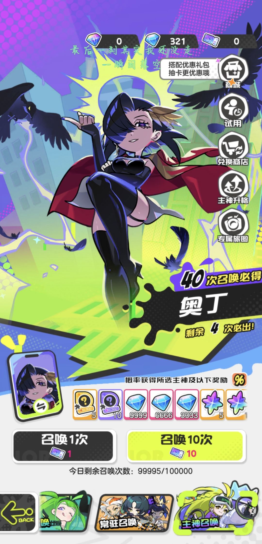 乐子游戏 1