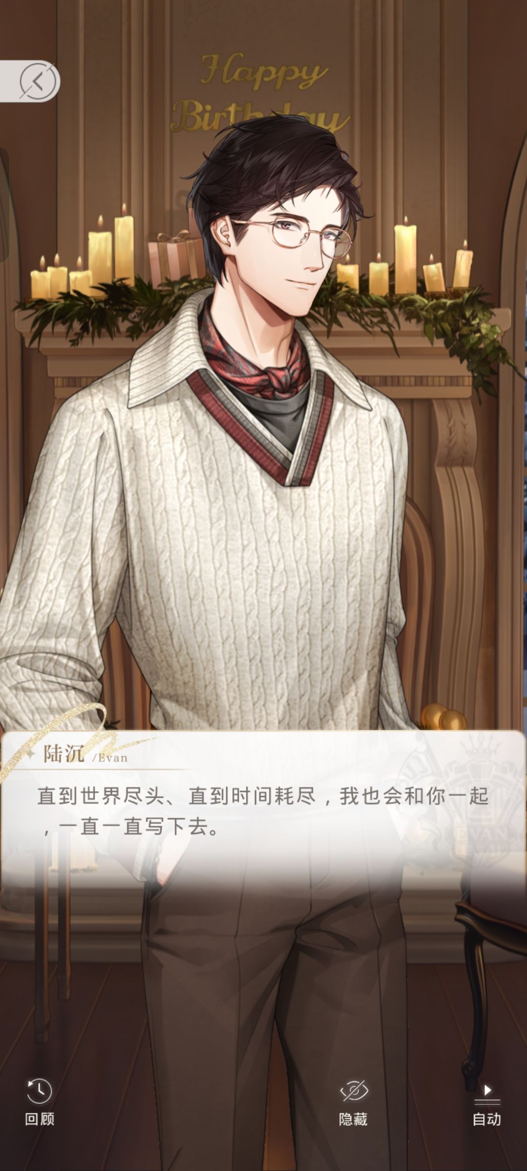 生日快乐，小熊先生 2