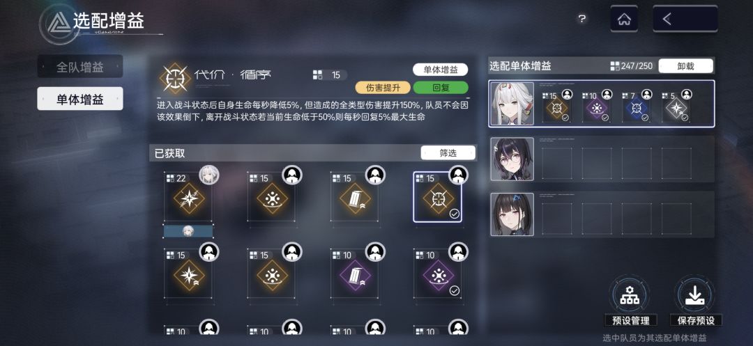拉矢人配置,小登乱搞的,老登勿喷 2