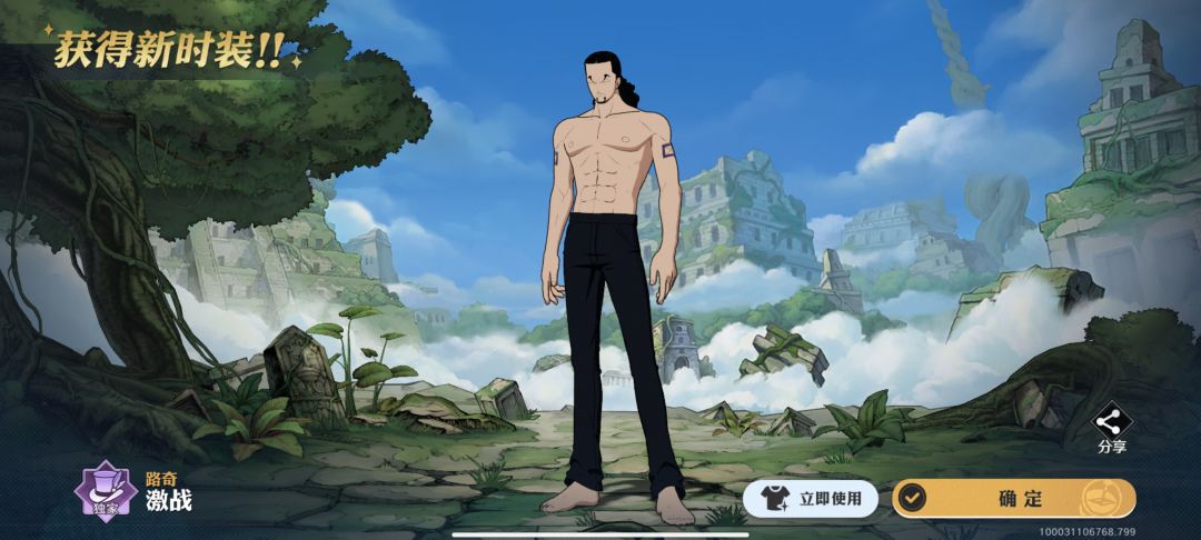 裸男+1 2