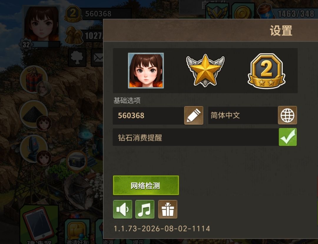 三天30级我肝不动了😶 3