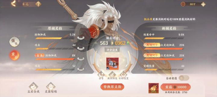 感觉阳寿被抽干了。。。截图