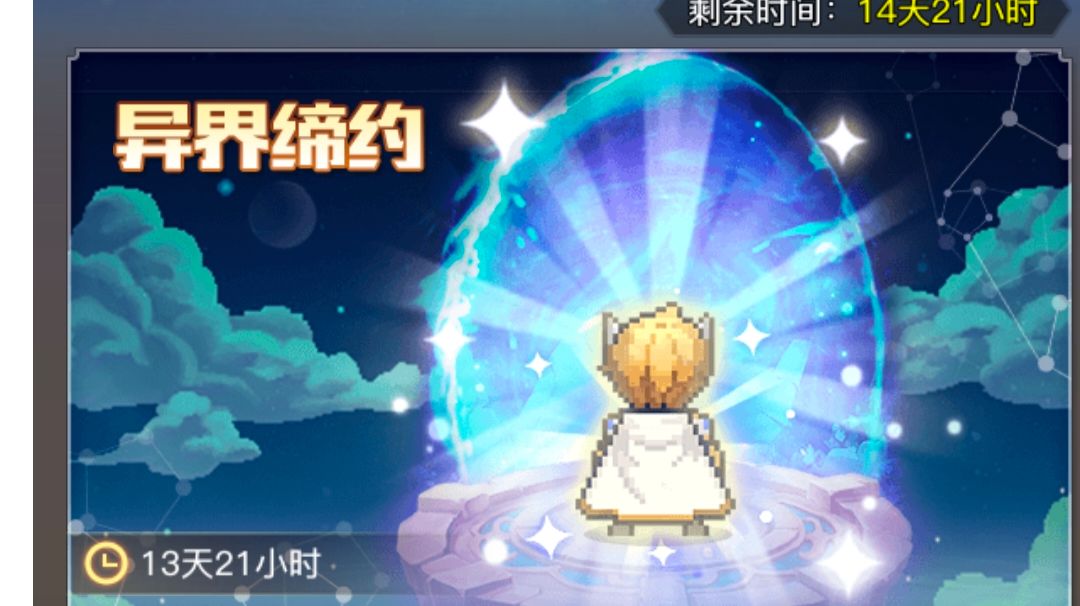 金魔导选什么好，建议先拉到最后看简化版截图