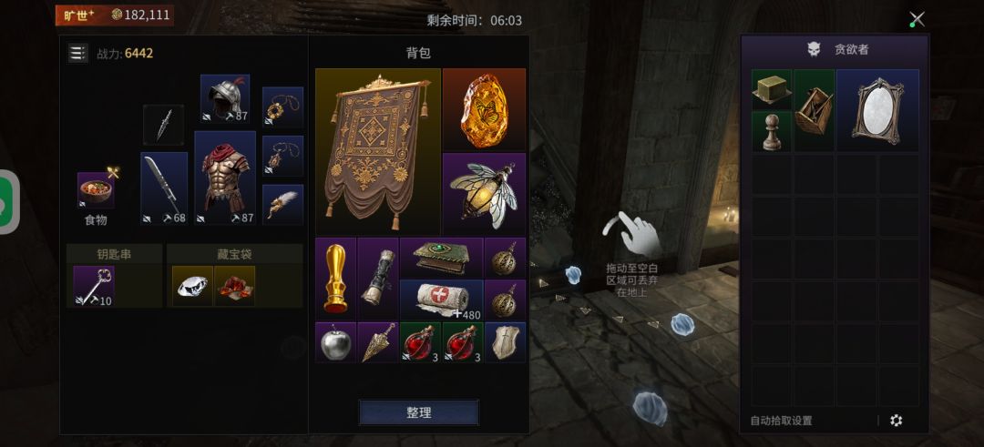 加人机队友了吗 3