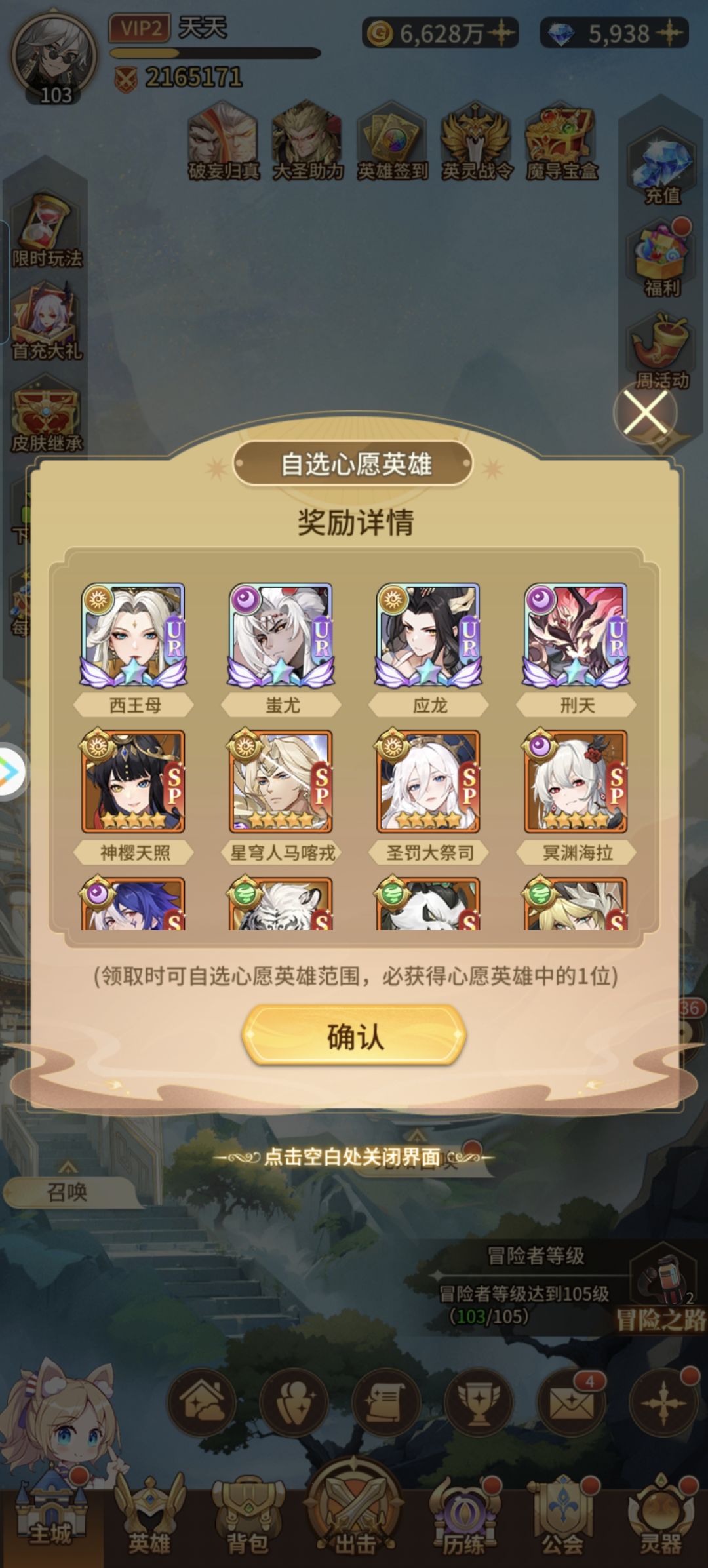 新手刚玩一个月,这个自选要怎么选啊 2