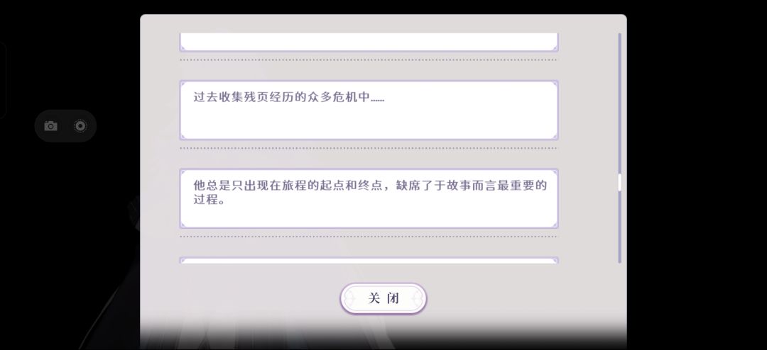 卡尔你不能这么对我。。 9