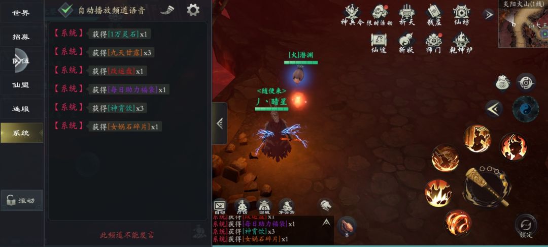 官方看下,这个福禄符没有签到效果 2