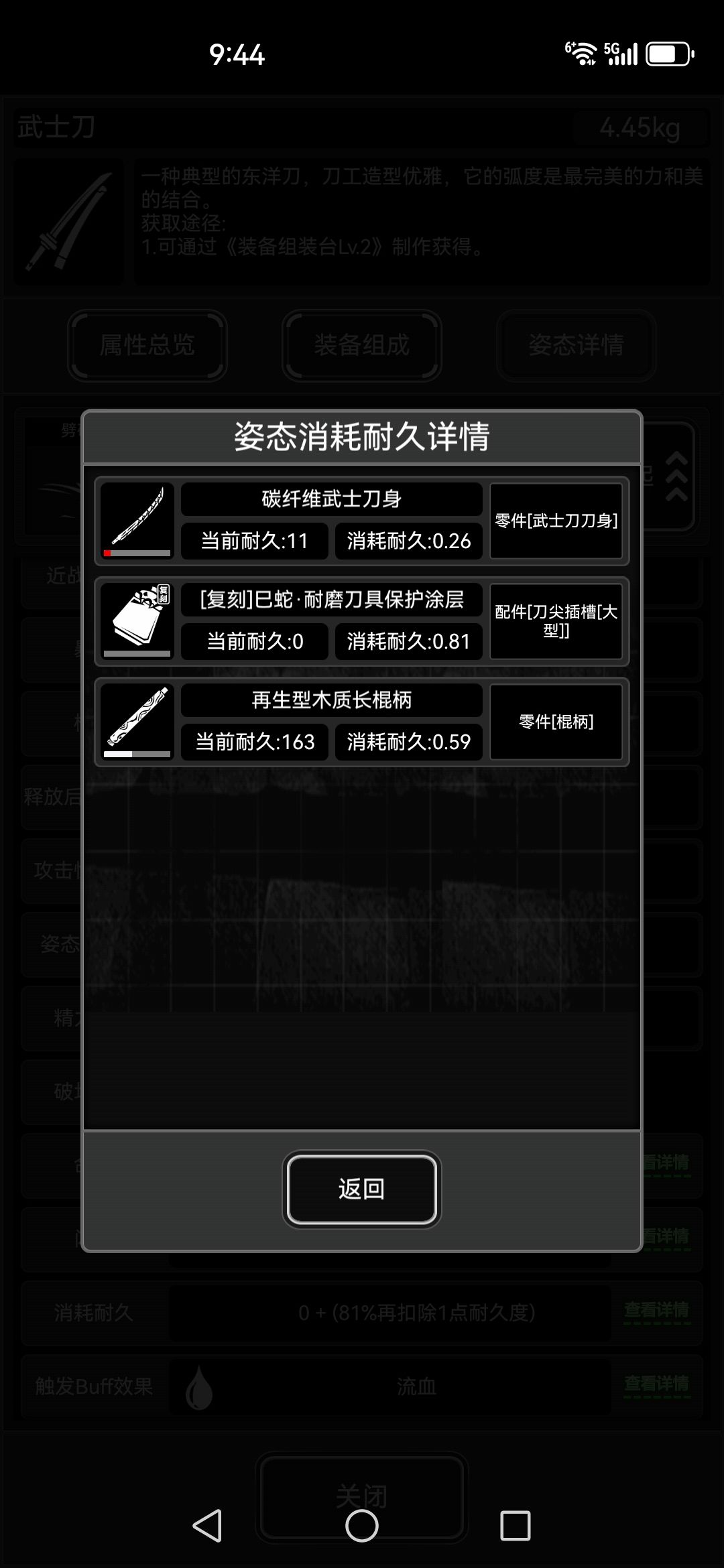 耐磨涂层+百格碳刀确实是绝配 2