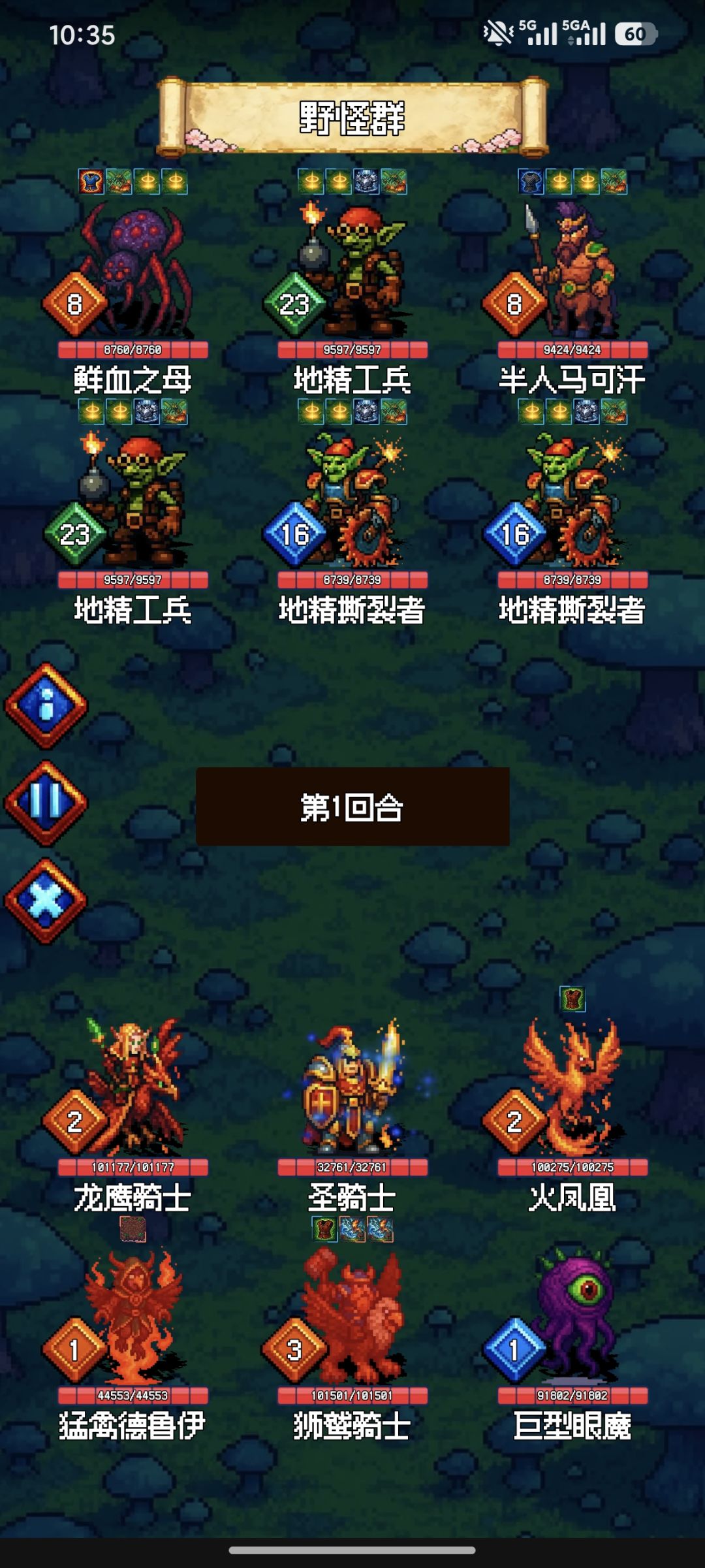他这个属性叠上来的原理是什么? 1