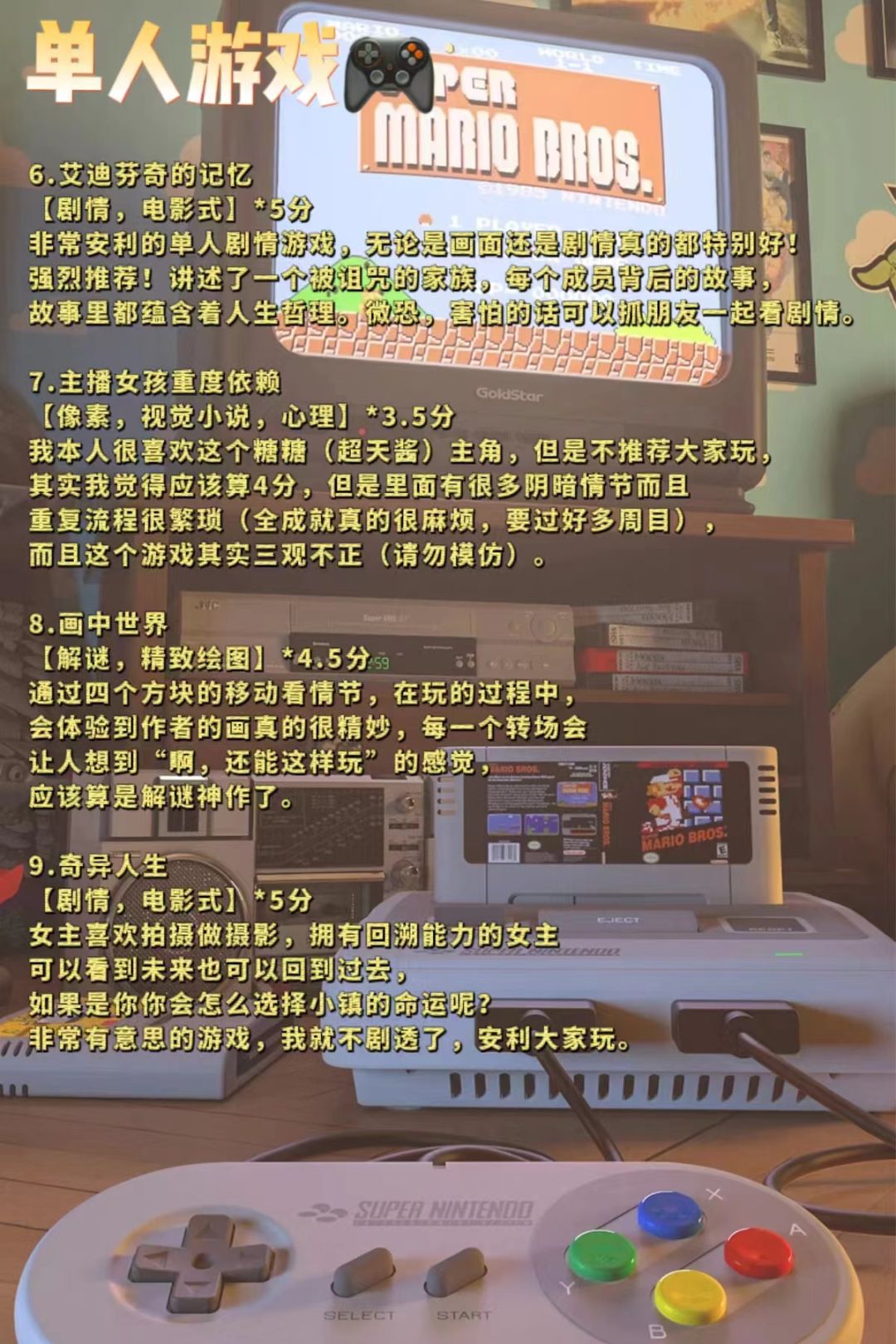 双人/单人共14款游戏推荐!超适合宅家玩耍 3