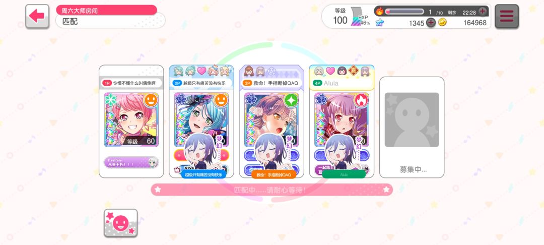 救命,深夜场的快乐wwwwwww 3