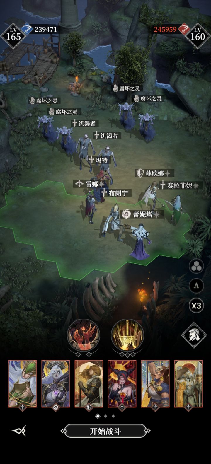 245打法,无寂灭截图