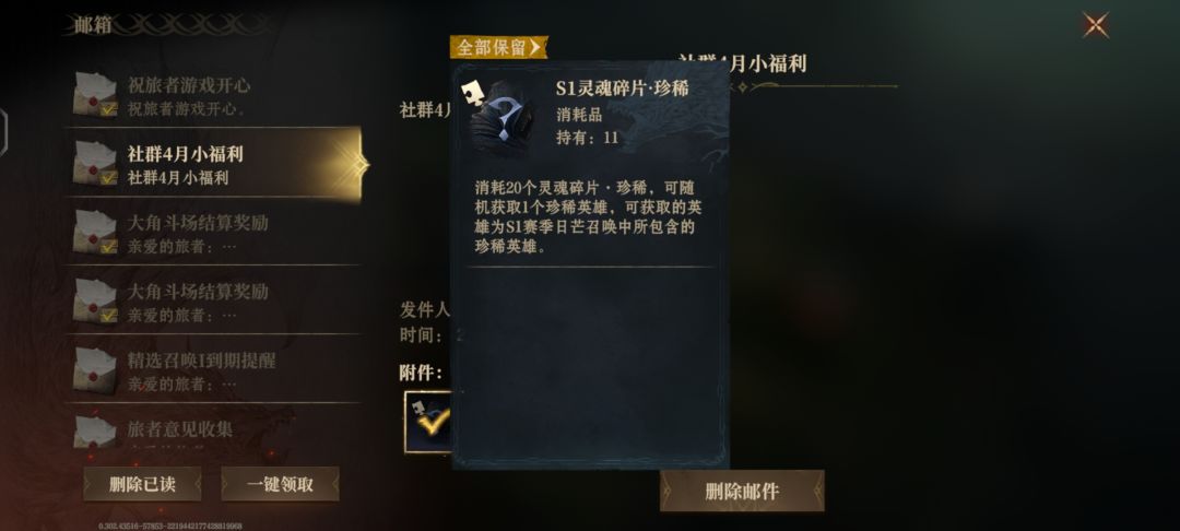 这么快就凉了 5