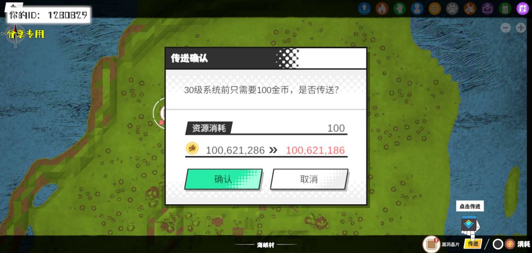 事件分享 1