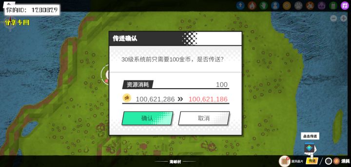 事件分享截图