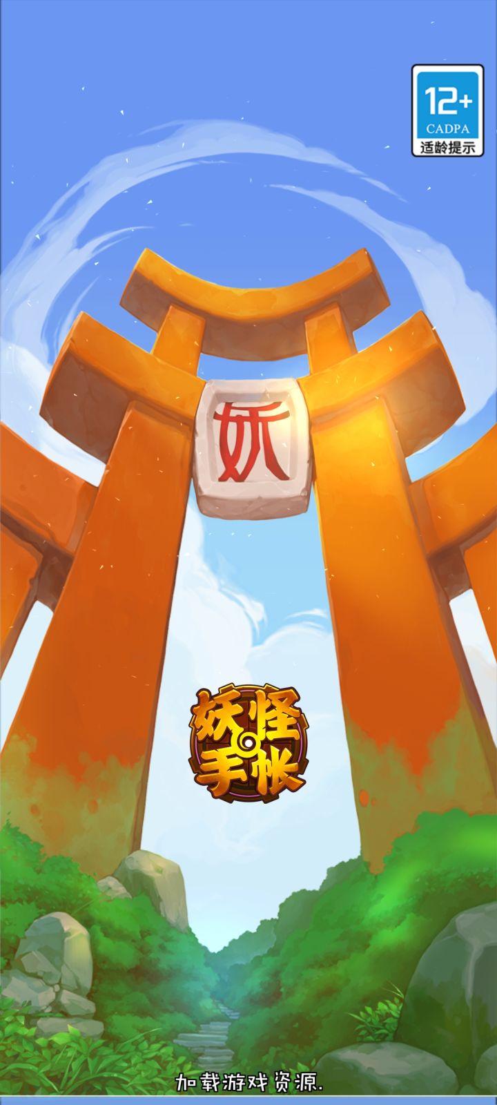 登不上去，怎么办？截图