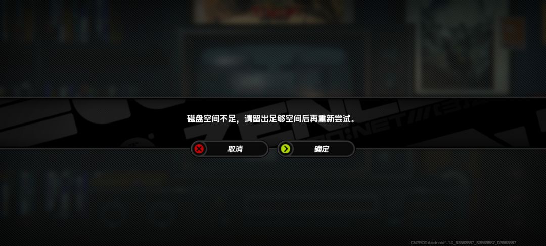 要多少内存才能下啊,空余10G都不行吗 1