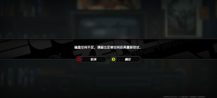 要多少内存才能下啊，空余10G都不行吗截图
