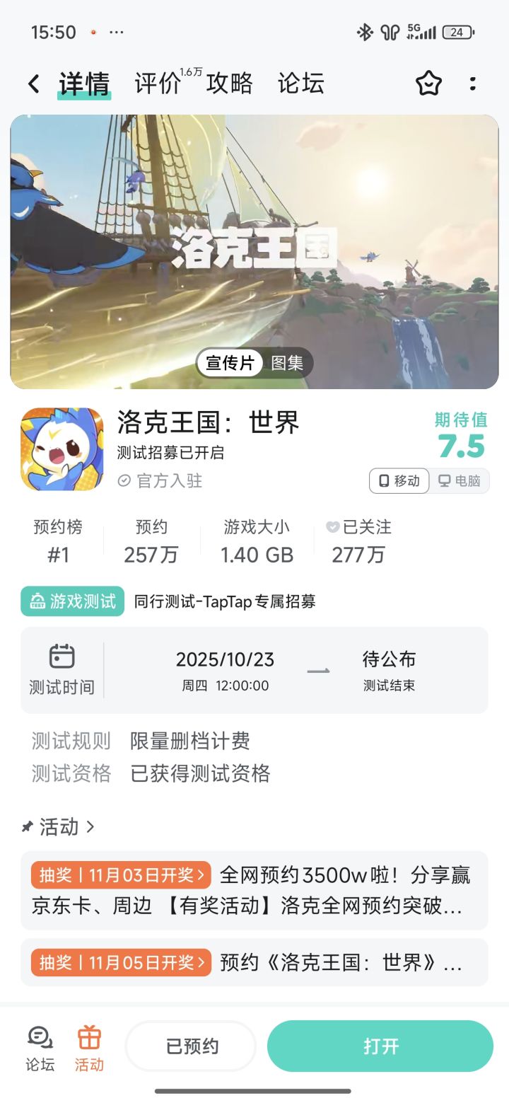 我请问你的测试码在哪里?截图