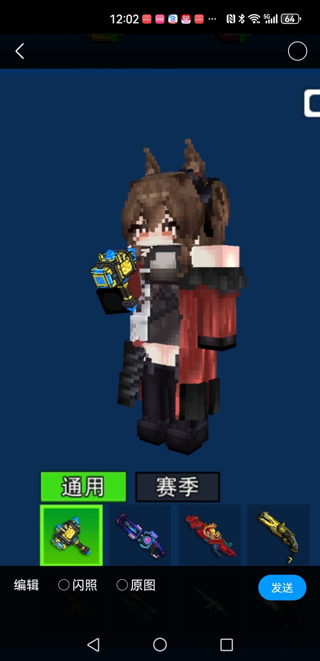 洁尔佩塔套装 1
