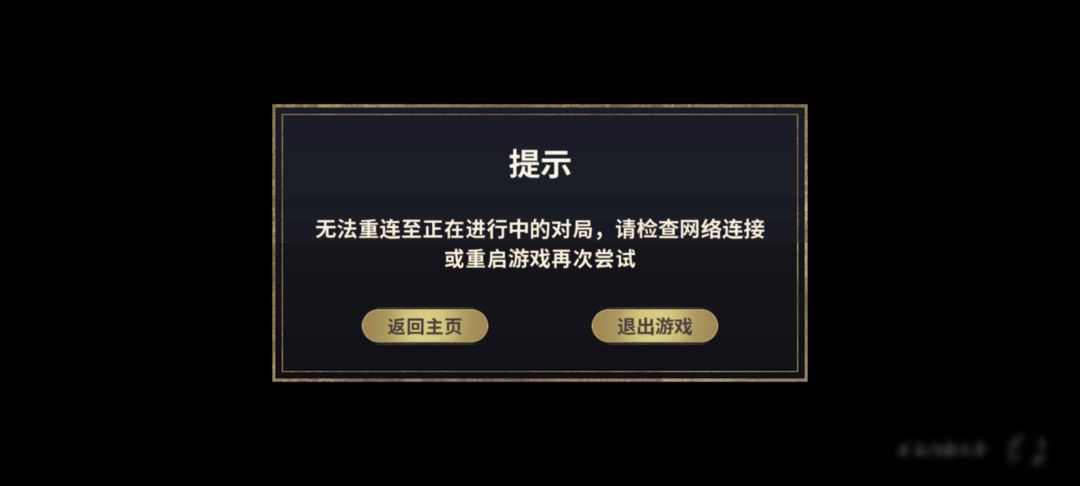 土豆服务器受害者 2