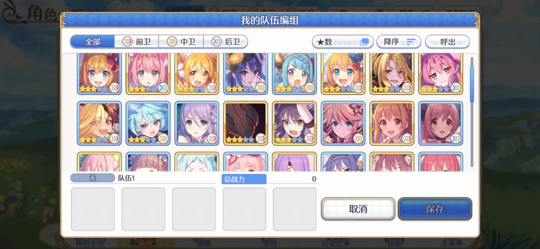 大佬们来看看啊怎么组队 2