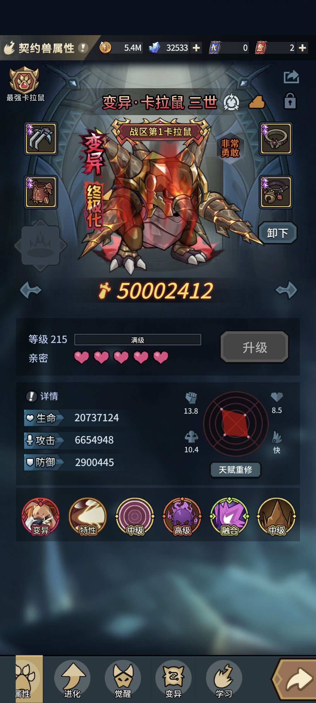 百天牢剑云尘赌狗成功 4