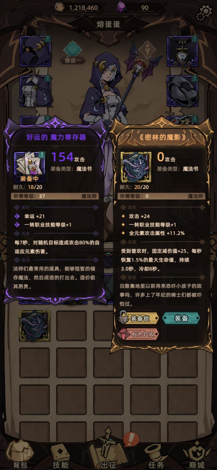 这是我40多级箱子开出来的东西?截图