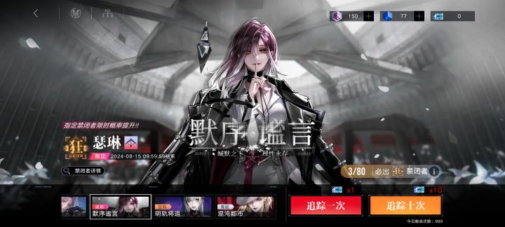 可恶根本抽不过来截图