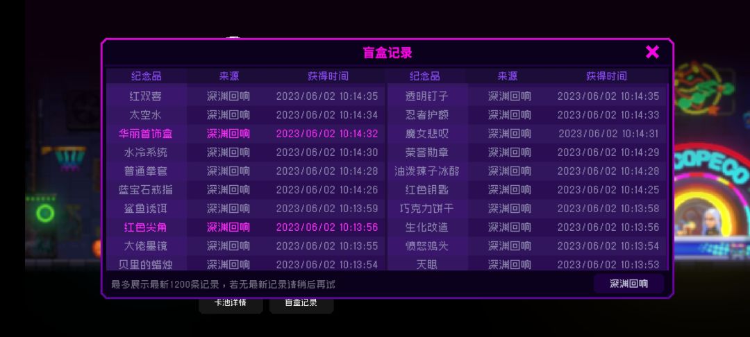 概率假的吧 2