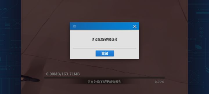 【求助】无法更新截图