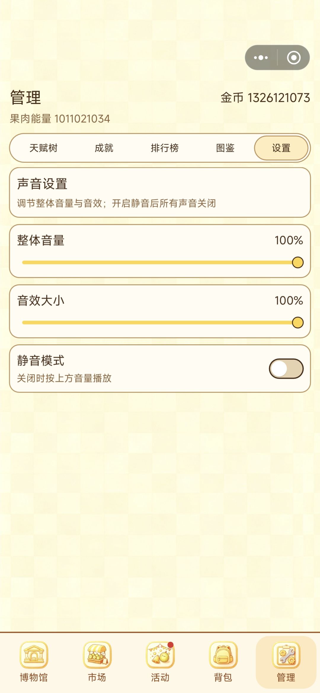 版本更新 2