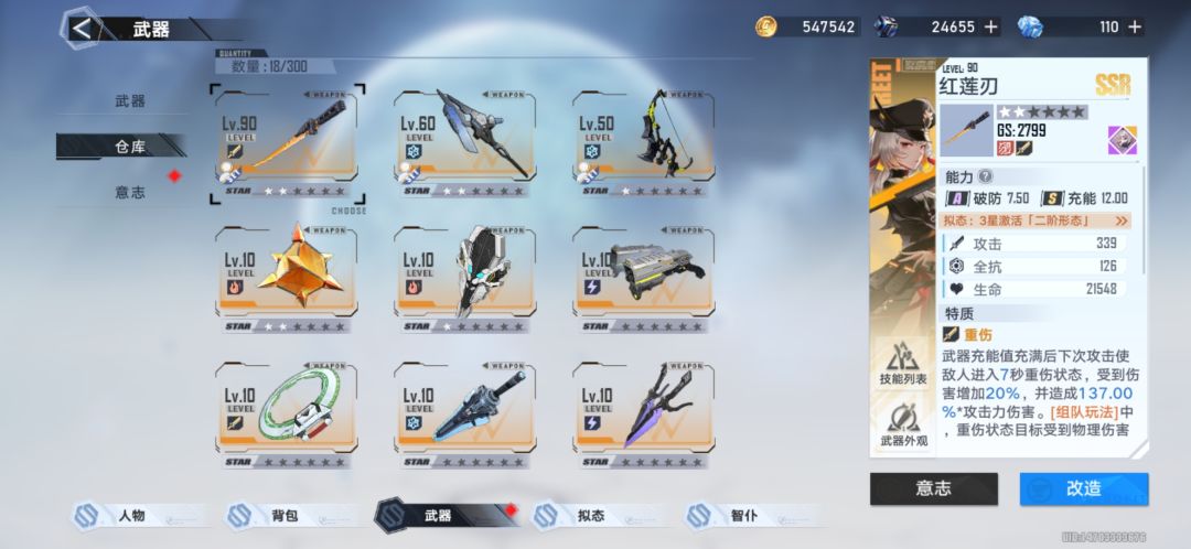 我肝也未尝不利!! 3
