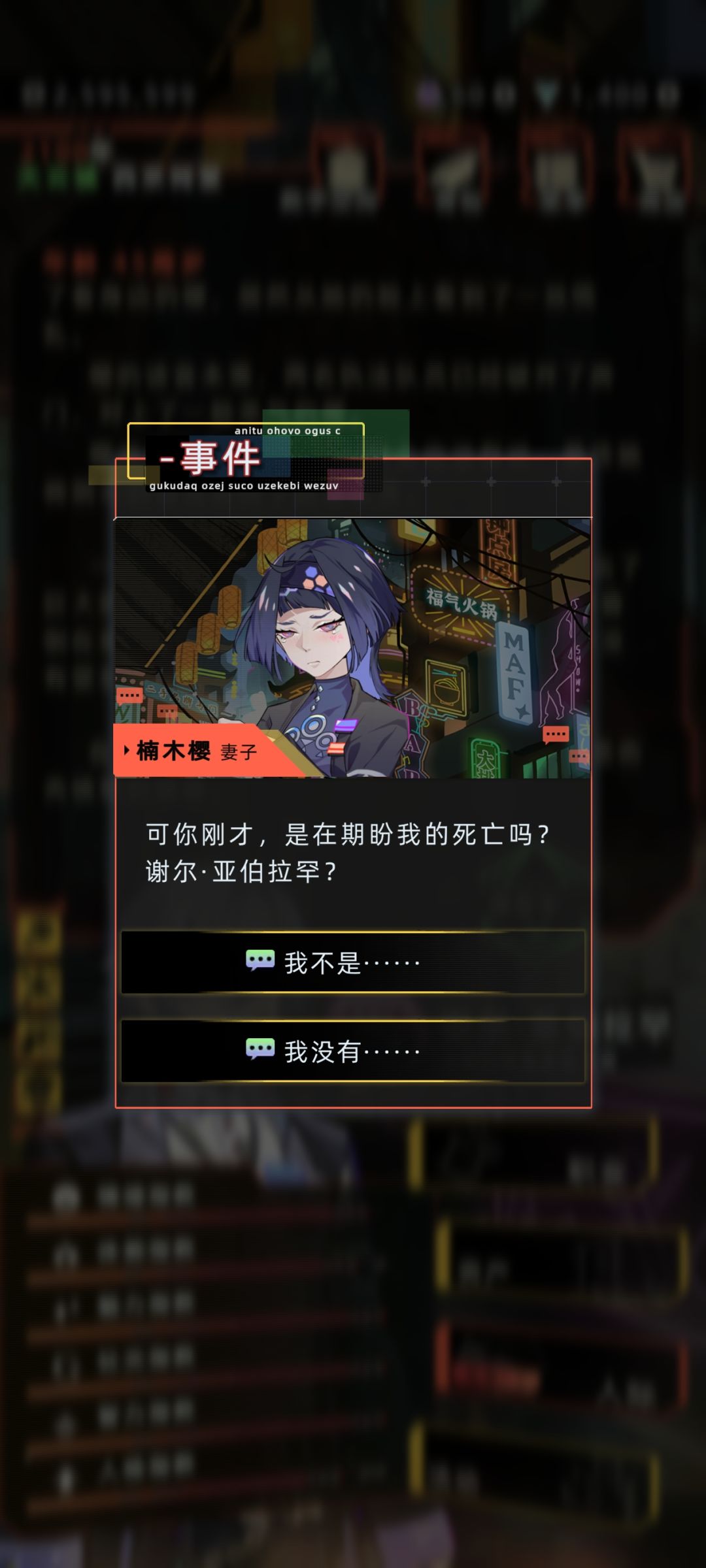 我评价为最萌的一段对话 2