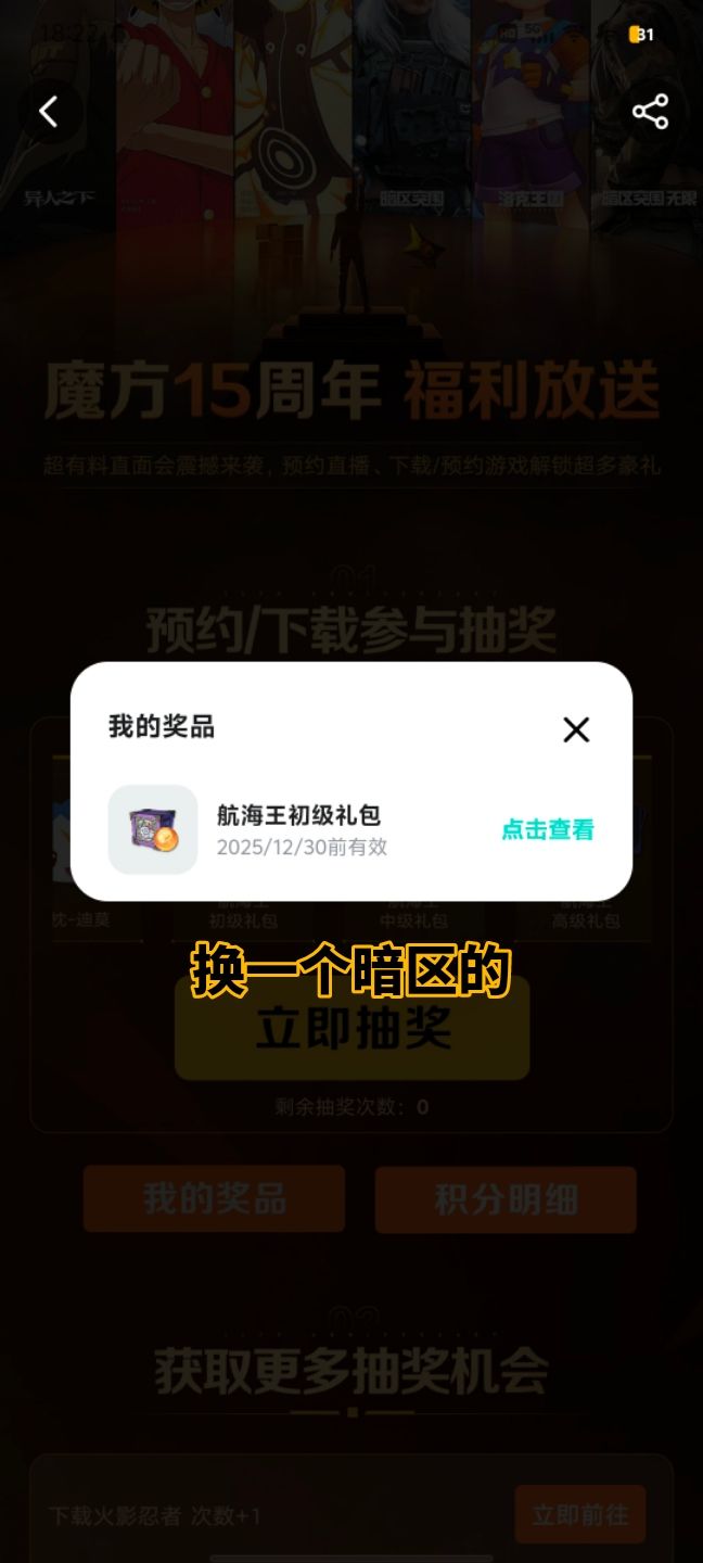 动态图片 1