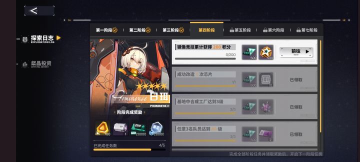 连个人机都没有吗。截图