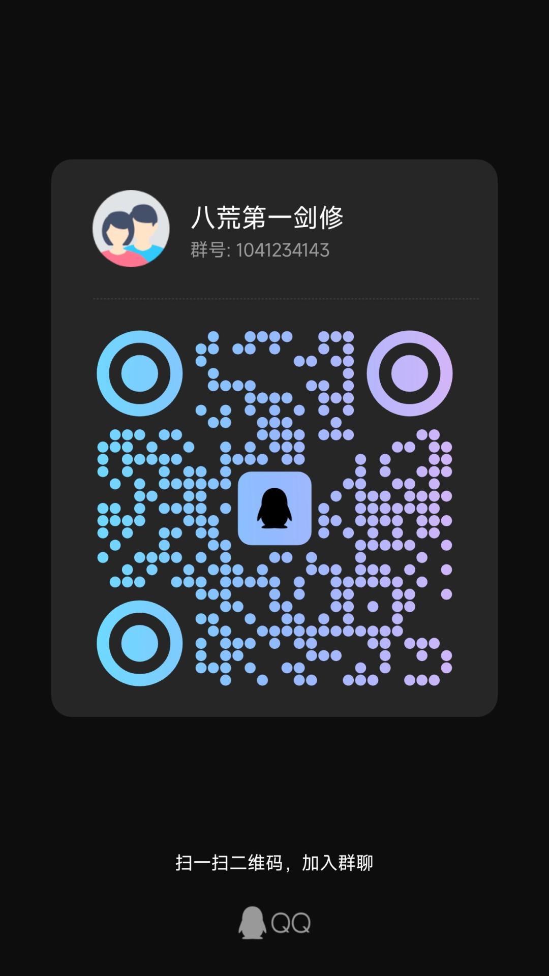 省事存档 6