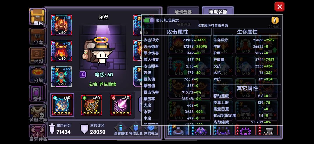 萌新求助 2