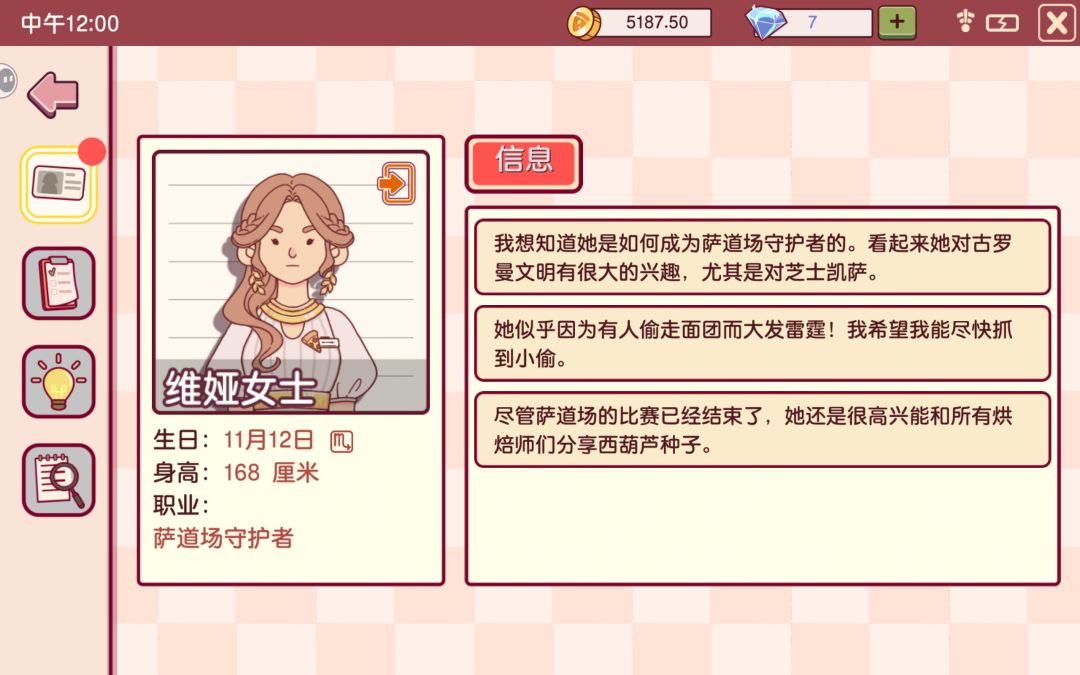 求问 求问 求问 2