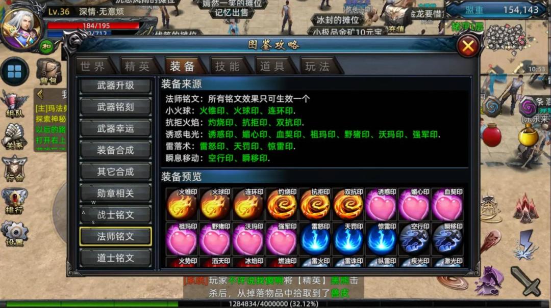 无兄弟 不传奇 1