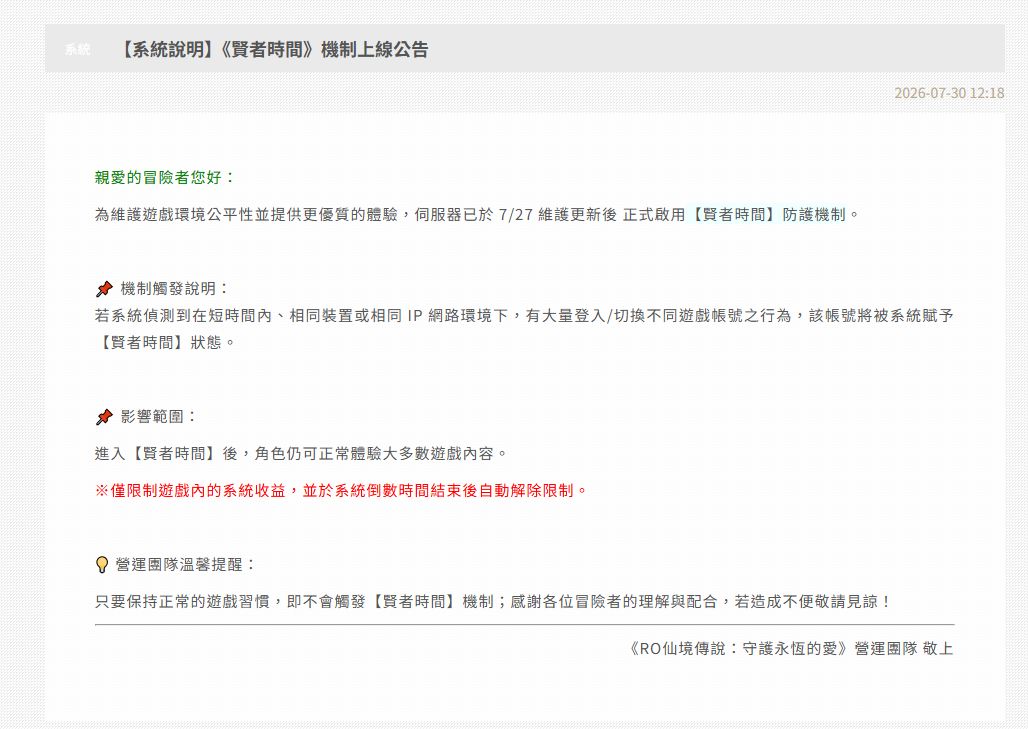 外服居然发公告,这就是心动的态度吗? 1