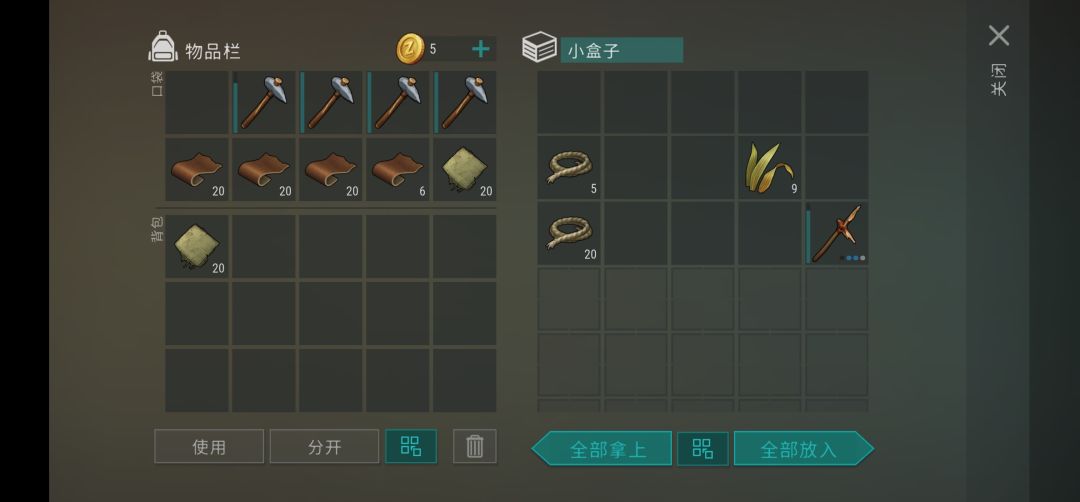 反抄Toe 3
