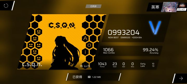 上15.4(四舍五入),感觉还能推截图