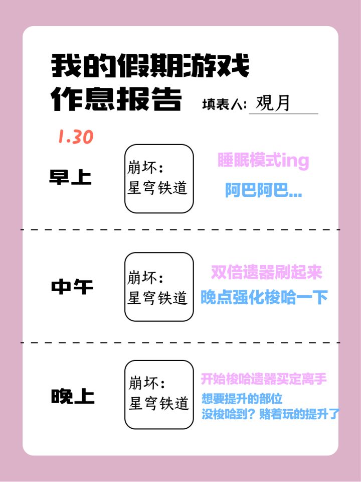等等牌就来！截图