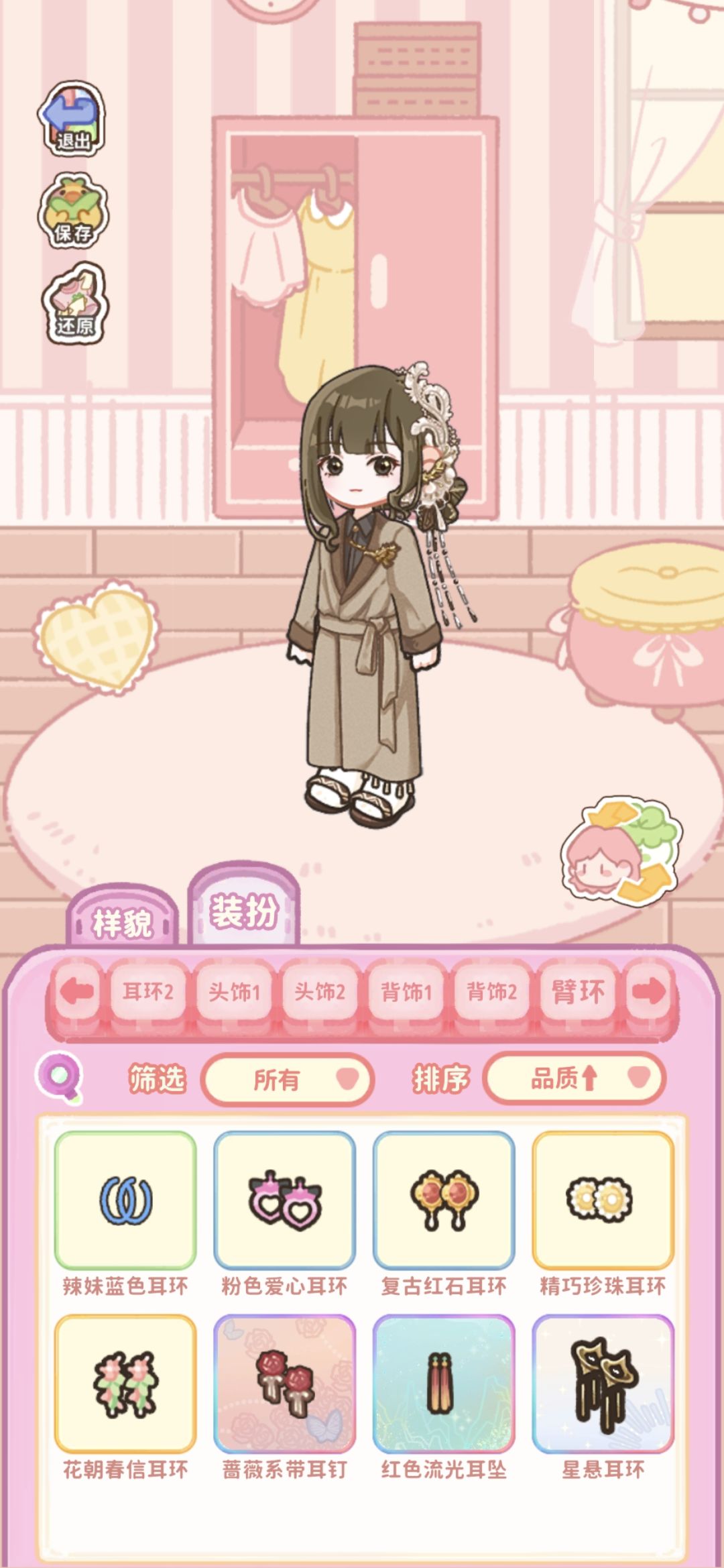 互赞🥰新发型好漂亮啊 ,像水仙一样🐈 2