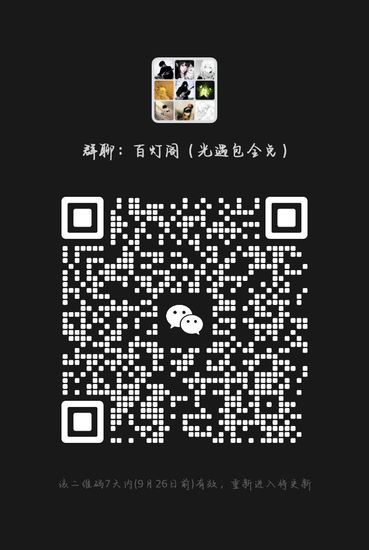 可以蹭跑图,蹭献祭,蹭小金人 群内有公告 1