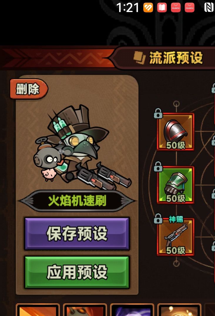 保存和应用能不能分开? 1