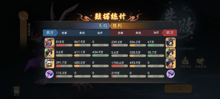 后羿挺猛的啊截图