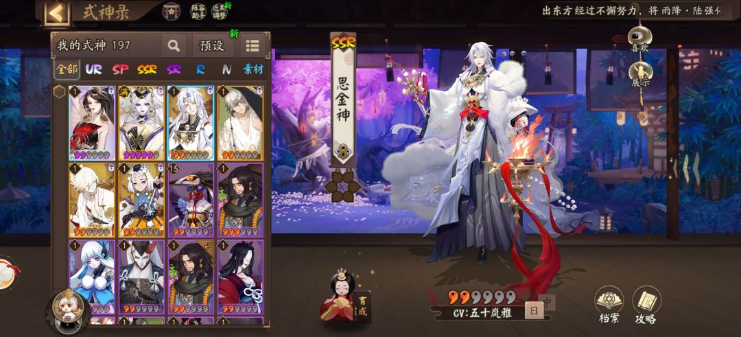 卡服抽完卡了,现在该怎么选 2